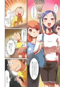 [Kouzuki Rio] Saimin App - Hypnotism Application