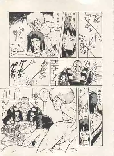 [Anthology] Bishoujo Shoukougun Lolita Syndrome 3 (Various)