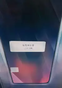 (Shuuki Reitaisai) [Kokatsubatake (Amekosame)] Iku Even (Touhou Project)