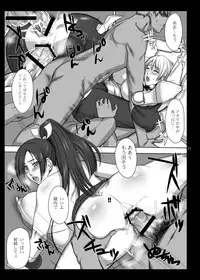 (Tora Matsuri 2010) [G-PANDA (Midou Tsukasa)] Daifuku Manjuu Mai King (The King of Fighters) [Digital]