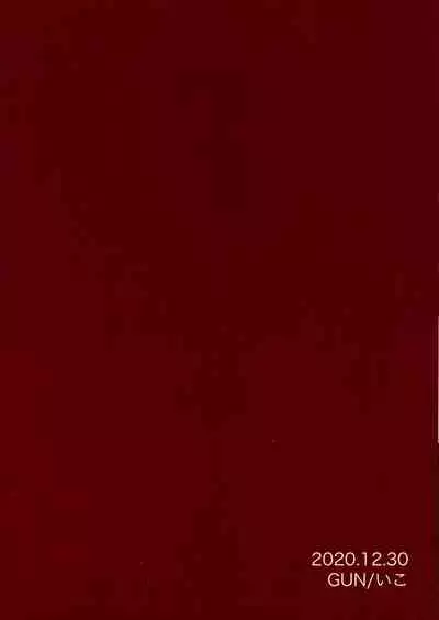 (AC2) [GUN (Iko)] Class Kyoudai no Etchi na Hon (Otome Game no Hametsu Furagu Shika Nai Akuyaku Reijou ni Tensei Shite Shimatta...)