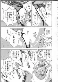 [Hidemaru] Manga no youna Hitozuma to no Hibi - Days with Married Women such as Comics.