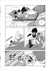 [Anthology] Robot & Bishoujo Kessakusen - Lemon People 1982-1986