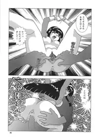 [Rippadou] NEXT 9 [Digital]