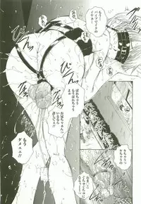 [Maami] HHHH - Four H