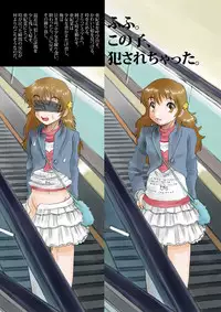 [Studio309 (Horimoto Akira)] Jikan ~Toki o Tomerareru Nara~