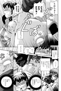 COMIC Penguin Club Sanzokuban 2016-06