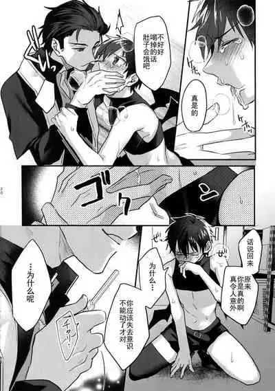 Halloween Engage | 万圣节的契约