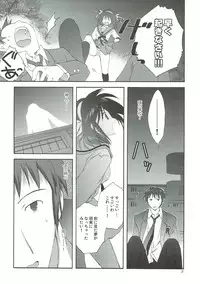 (C75) [KORISUYA (Korisu)] Yuuutsu no Owari (Suzumiya Haruhi no Yuuutsu)