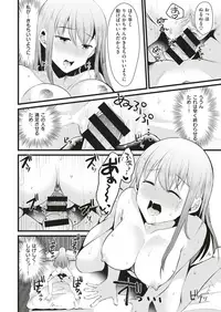 COMIC Kairakuten 2019-08