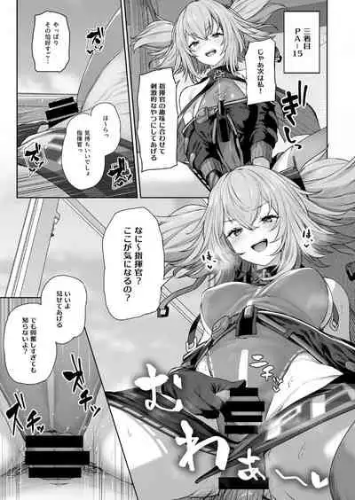 Yuiitsu Muni no Mono nan Dakara
