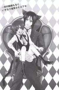 [13steps (Hayakawa Kiwomi)] Akumade Nyanko Desukara (Black Butler)