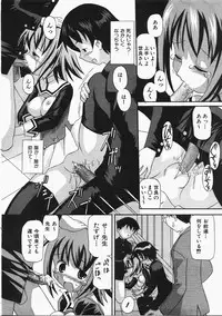 COMIC AUN 2008-02 Vol. 141