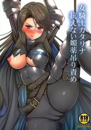 Onna Kishi Katalina Aragaenai Biyaku Tsurizeme