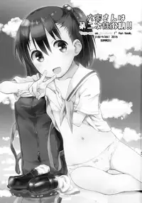 (C90) [Jido-Hikki (Kokekokko Coma)] Ooya-san wa Dainiji Seichouki!! | Landlord Is In Her Sexual Maturity!! (Ooya-san wa Shishunki!) [English] [ATF]