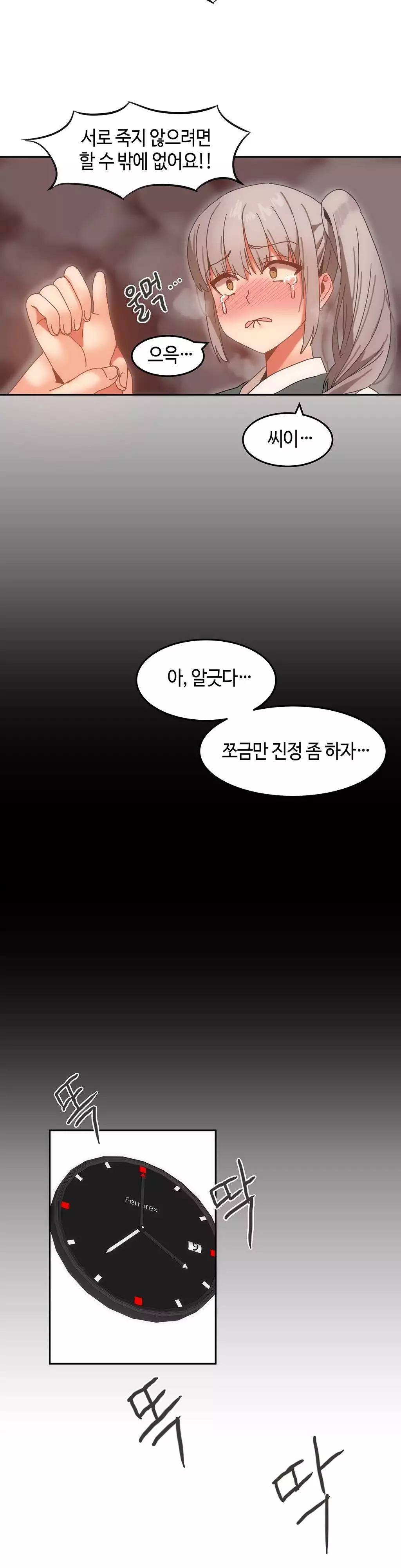 Hari's Lumpy Sharehouse Ch.0-15