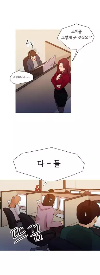 Scandal of the Witch Ch.0-28