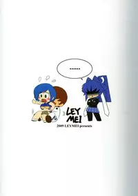 (C77) [LEYMEI] Love Nucleus EXTRA (Muv-Luv) [English]