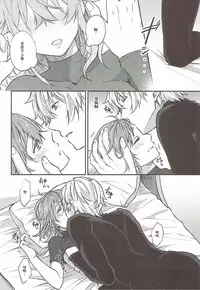 (SPARK12) [Mocchiri Kinako (Nishino)] Hajimete no Ecchi Shippai shichaimashita (Fate/Grand Order) [Chinese] [橘猫汉化组]