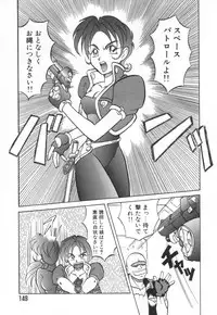 [Takaoka Motofumi] Tokusen!! Gourmet no Mise