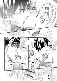 [FUJIKAWA Ruri] Saikou no Shousetsuka