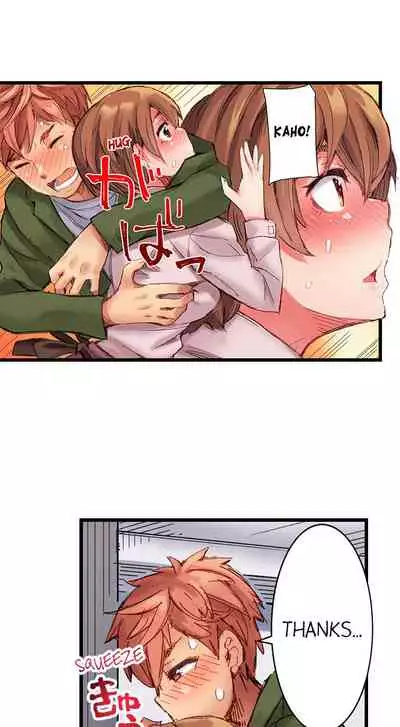 [Kira Hiroyoshi] Cin Pub! ~Anoko o Ikaseru no ga Ore no Oshigoto~ | The Dick Pub Ch. 1-25 [English] [Ongoing]