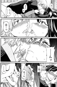 [Cuvie] Bibliomania! | 书痴！(COMIC Penguin Club Sanzokuban 2016-04) [Chinese] [st.]