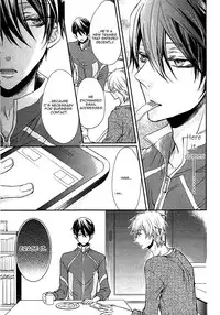 (C85) [Juurokugoh (Tohru)] Sokubaku-kei Kareshi. | Boyfriend Restraint System (Free!) [English] {shotas.tumblr.com}