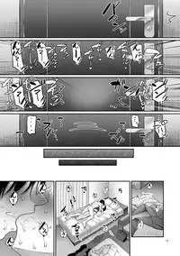 Genkai Seiyoku