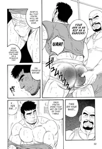 [Tagame Gengoroh] END LINE [English] [leon692]