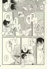 (SPARK10) [ichinana (17)] Sou to Shiranu wa Kimi Bakari (Yowamushi Pedal)