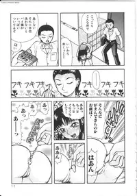 [Kichijouji Kitashirou] Shiri Oukoku | Anal Kingdom