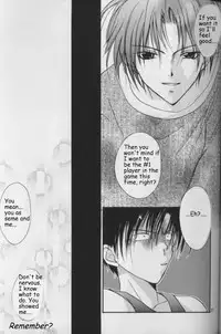 [CROCODILE-Ave. (Murakami Maki)] Remix Gravitation 6 (Gravitation) [English]