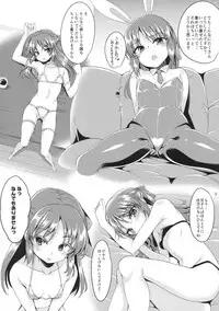 (COMIC1☆13) [Ryuukakusan Nodoame (Gokubuto Mayuge)] Tachibana Arisu no Image Video Taikenki Imouto Hen (THE IDOLM@STER CINDERELLA GIRLS)