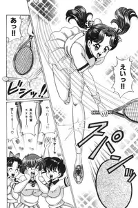 [Watanabe Wataru] Ase wo Kaitara | To be sweaty