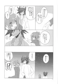 (COMIC1☆4) [Takanaedoko (Takanae Kyourin)] Hudou-san-chi no Otousan to Okaasan. (Yu-Gi-Oh! 5D's)