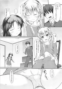 (C94) [Windtone (Safi)] MomoAri Party (THE IDOLM@STER CINDERELLA GIRLS)