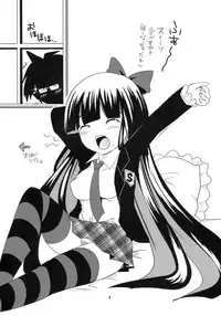 (C79) [Fumikan. (Natsume Fumika)] Tenshi ga Love Kick wo (Panty & Stocking with Garterbelt)