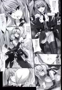 (C80) [Veronica no Ha (Noba)] Toke Ochireru Hyoutou Yugamu Ryuu no Chouai (Beat Blades Haruka)