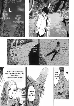 Kigenzen 10000 Nen no Ota