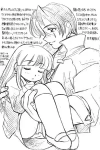 (CR25) [Usagi Youjinbou (Mercy Rabbit)] Free Talk Book (Various)