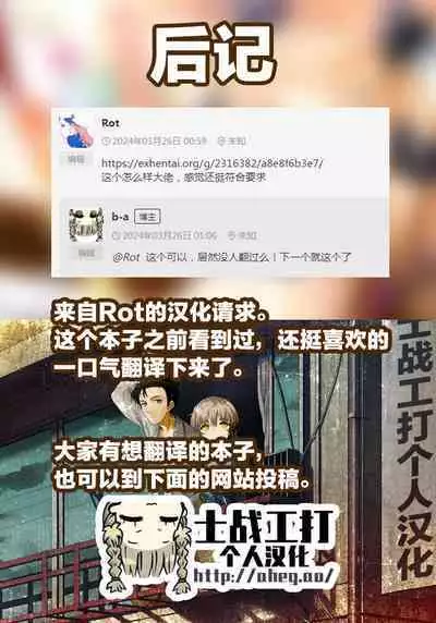 (C100) [Kujuukuri Nyajuu Kai (Nyajuu)] Shougakusei Bitch wa Saikou daze! Lesya-chan no JS Off-pako Satsueikai [Chinese] [士战工打个人汉化]