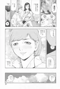 [Anthology] Comic Kanin Yuugi Vol. 12 ~Katei Kyoushi Ryoujoku~