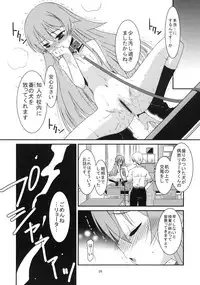 (C79) [Kouyadou (Mizuki Eimu)] GIRL FRIEND (Kyou no 5 no 2)