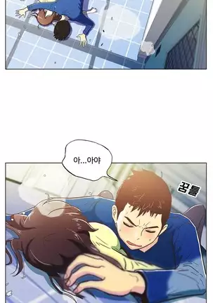 One Room Hero Ch. 1-16