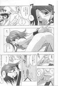 [Motozaki Akira] Ikenaikotokai