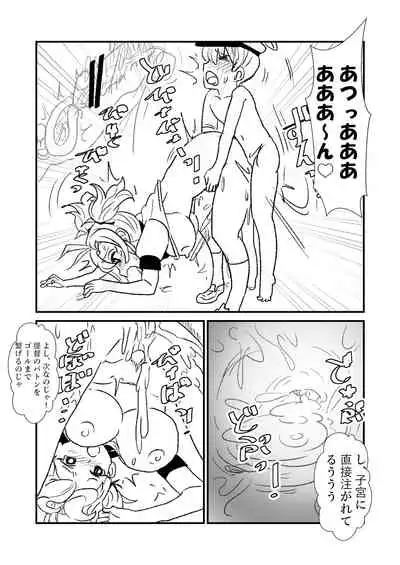 Ze~ttai? Teitoku to Rashinban Chinjufu