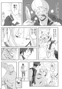 (C72) [Anime BROTHERS (Itsuki Kousuke)] PixelitA 07