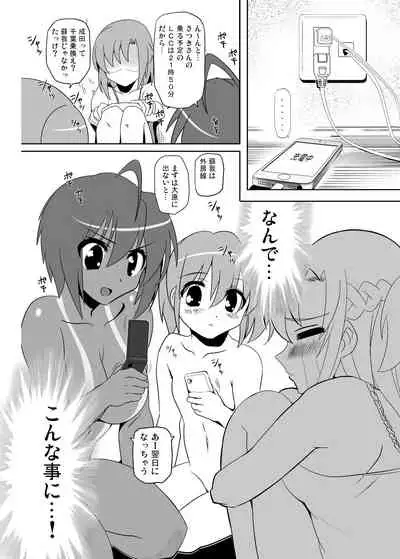 nakayoshi joshi no kurutta ao sei haru kara adaruto joyū e no michi o goran kudasai, majime da kedo hentai na ona tomo joshi ga rezu AV ni dechatta !