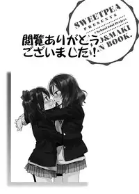 [Sweet Pea, COCOA BREAK (Ooshima Tomo, Ooshima Towa)] NicoMaki! (Love Live!) [Digital]